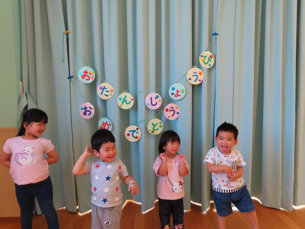 ５月　お誕生日会②