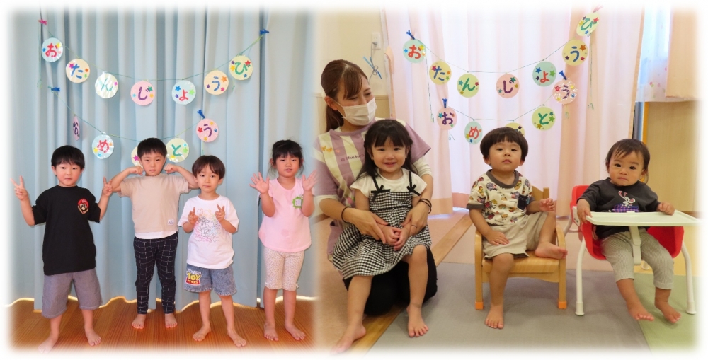 ６月お誕生日会②