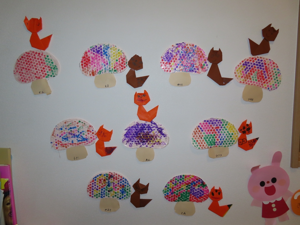 11月の壁面（みどり組）