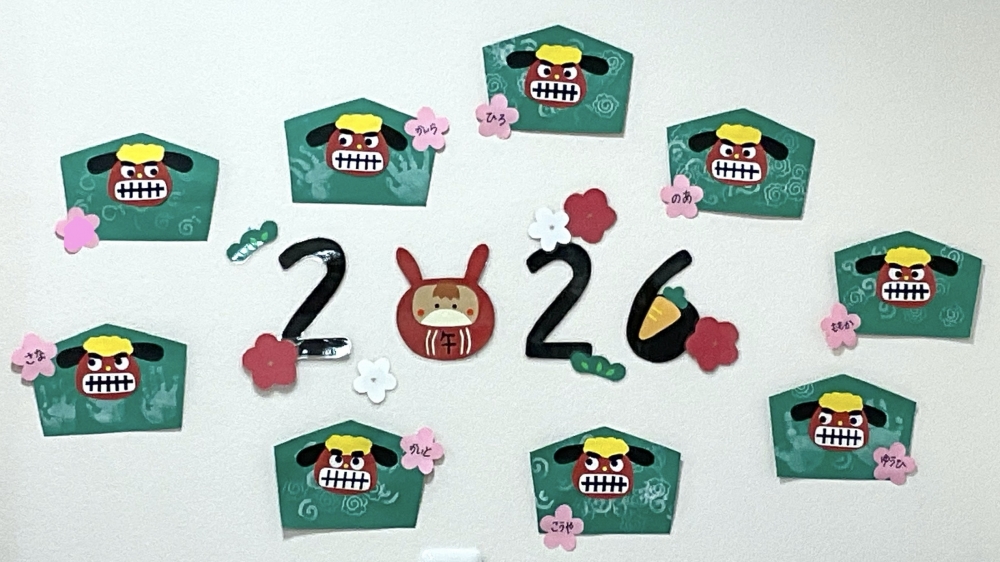 1月の壁面（ぴんく組）