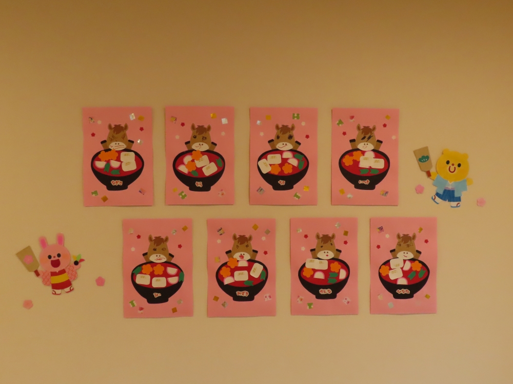 1月の壁面（きいろ組）