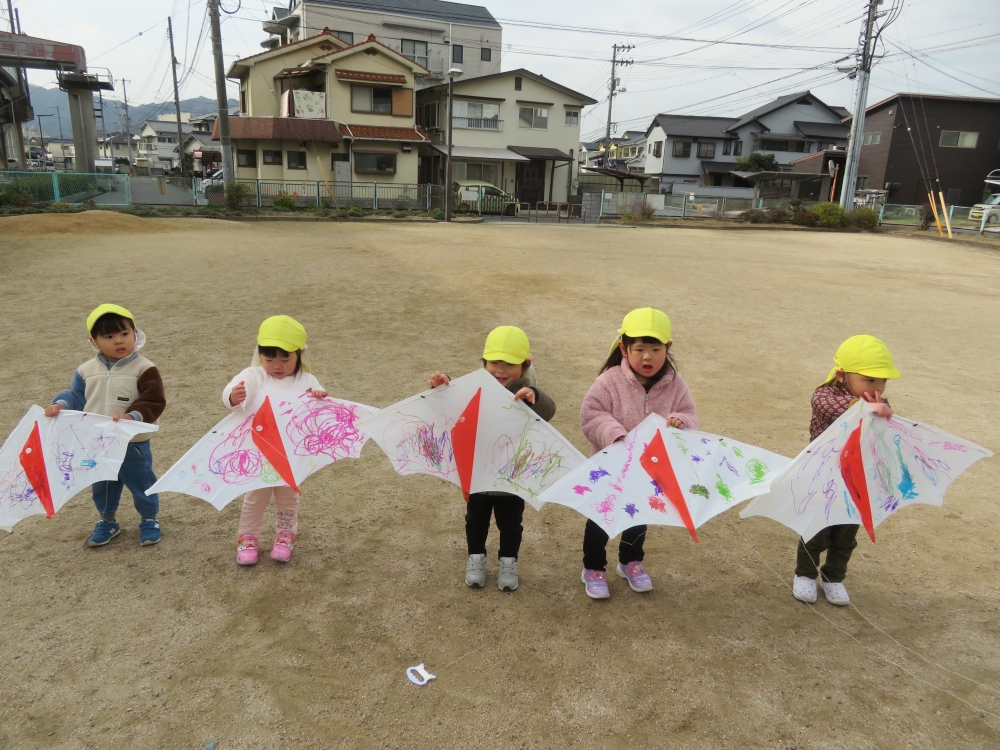 凧あげしたよ！