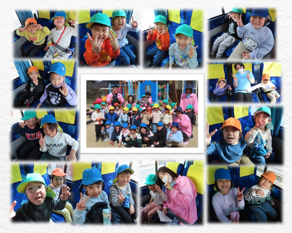 お別れ遠足に行ったよ♪