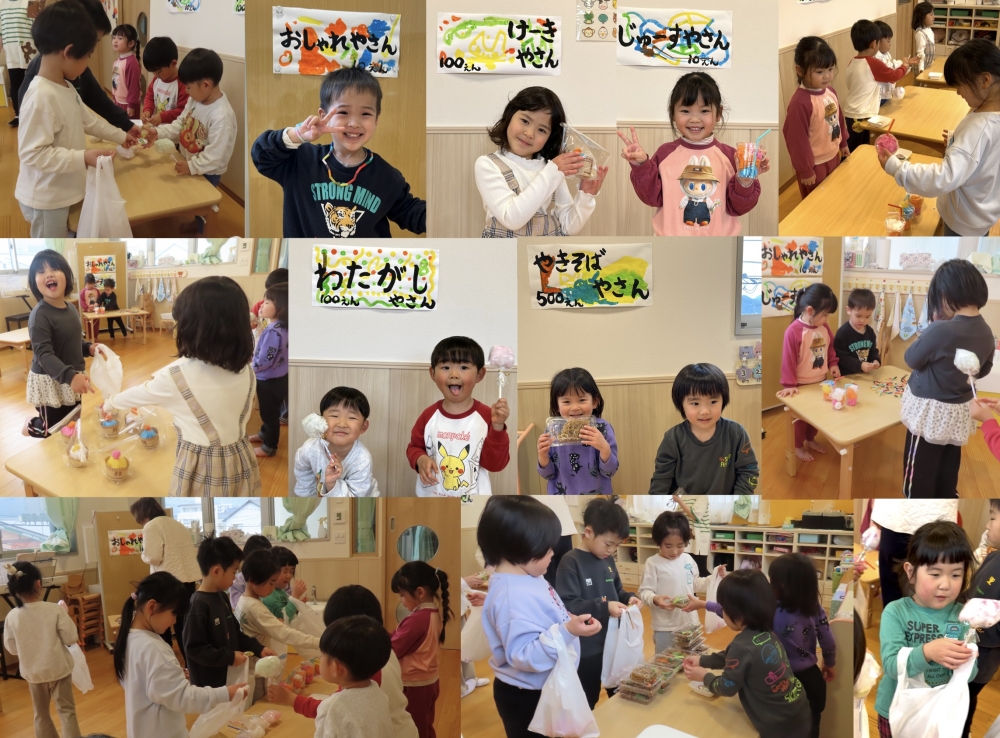 お店屋さんごっこをしたよ！