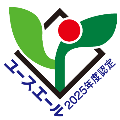 しごとサポーターマーク